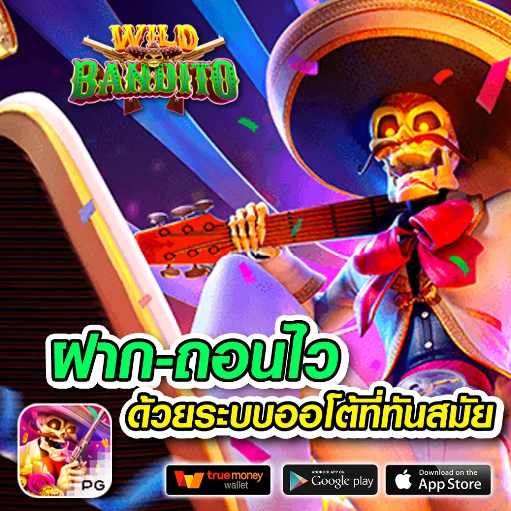 luciax-bet รางวัลใหญ่